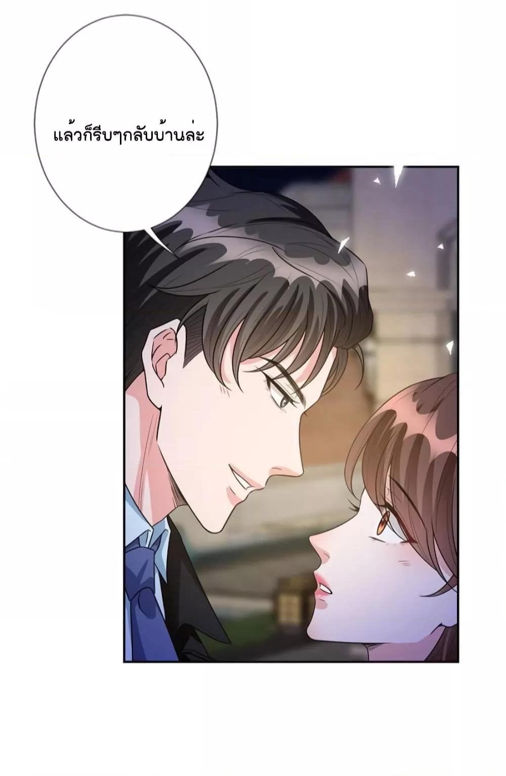 Manga-lc-com อ่านมังงะ อ่านการ์ตูน ออนไลน์ ฟรี Trial Marriage Husband  Need to Work Hard ตอนที่ 1 2 3 4 5 6 7 8 9 10 11 12 13 14 ฟรี ไม่มีโฆษณา Manga-lc - อ่าน มังงะ อ่าน การ์ตูน ออนไลน์ อ่านมังงะ ฟรี