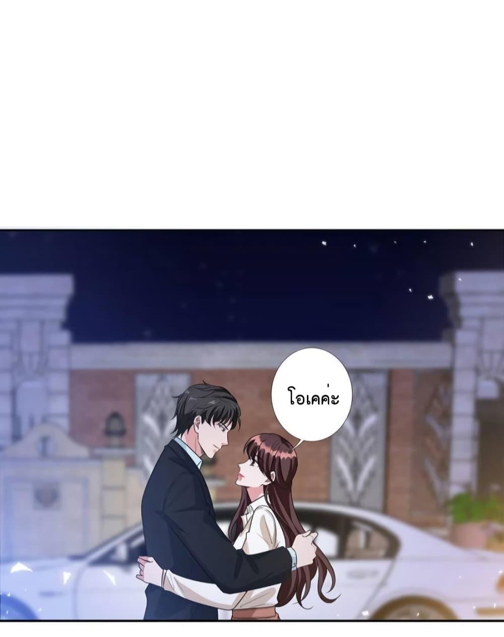 Manga-lc-com อ่านมังงะ อ่านการ์ตูน ออนไลน์ ฟรี Trial Marriage Husband  Need to Work Hard ตอนที่ 1 2 3 4 5 6 7 8 9 10 11 12 13 14 ฟรี ไม่มีโฆษณา Manga-lc - อ่าน มังงะ อ่าน การ์ตูน ออนไลน์ อ่านมังงะ ฟรี