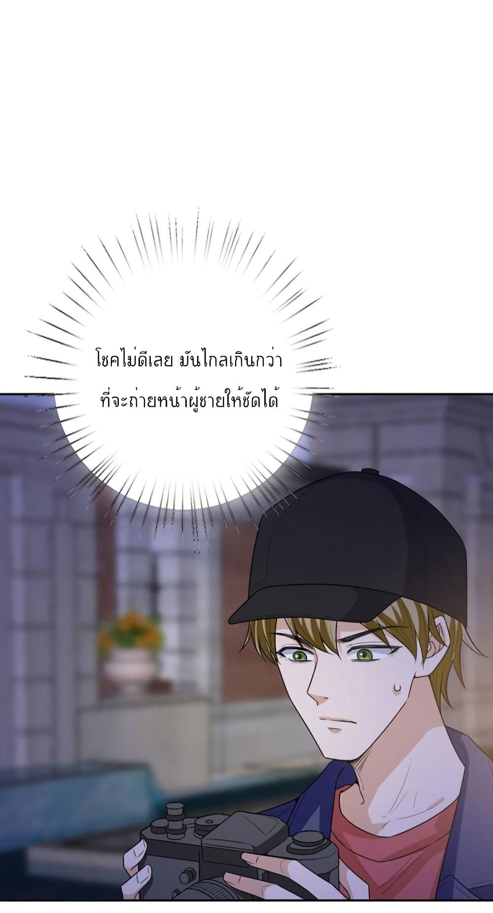 Manga-lc-com อ่านมังงะ อ่านการ์ตูน ออนไลน์ ฟรี Trial Marriage Husband  Need to Work Hard ตอนที่ 1 2 3 4 5 6 7 8 9 10 11 12 13 14 ฟรี ไม่มีโฆษณา Manga-lc - อ่าน มังงะ อ่าน การ์ตูน ออนไลน์ อ่านมังงะ ฟรี