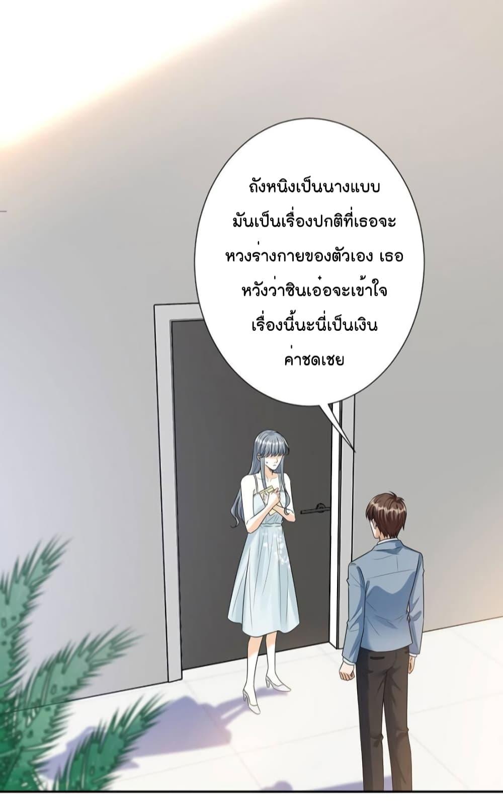 Manga-lc-com อ่านมังงะ อ่านการ์ตูน ออนไลน์ ฟรี Trial Marriage Husband  Need to Work Hard ตอนที่ 1 2 3 4 5 6 7 8 9 10 11 12 13 14 ฟรี ไม่มีโฆษณา Manga-lc - อ่าน มังงะ อ่าน การ์ตูน ออนไลน์ อ่านมังงะ ฟรี