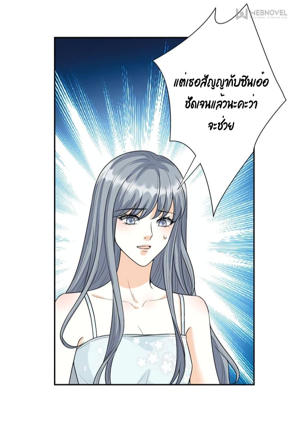 Manga-lc-com อ่านมังงะ อ่านการ์ตูน ออนไลน์ ฟรี Trial Marriage Husband  Need to Work Hard ตอนที่ 1 2 3 4 5 6 7 8 9 10 11 12 13 14 ฟรี ไม่มีโฆษณา Manga-lc - อ่าน มังงะ อ่าน การ์ตูน ออนไลน์ อ่านมังงะ ฟรี