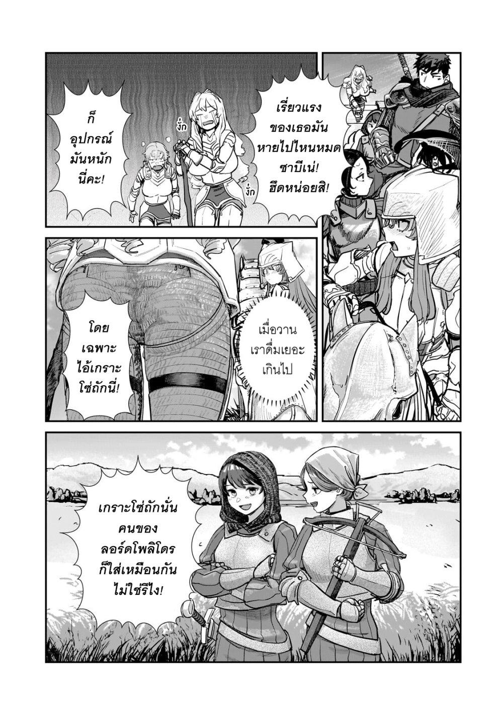 Manga-lc-com อ่านมังงะ อ่านการ์ตูน ออนไลน์ ฟรี Teisou Gyakuten Sekai no Doutei Henkyou Ryoushu Kishi ตอนที่ 1 2 3 4 5 6 7 8 9 10 11 12 13 14 ฟรี ไม่มีโฆษณา Manga-lc - อ่าน มังงะ อ่าน การ์ตูน ออนไลน์ อ่านมังงะ ฟรี