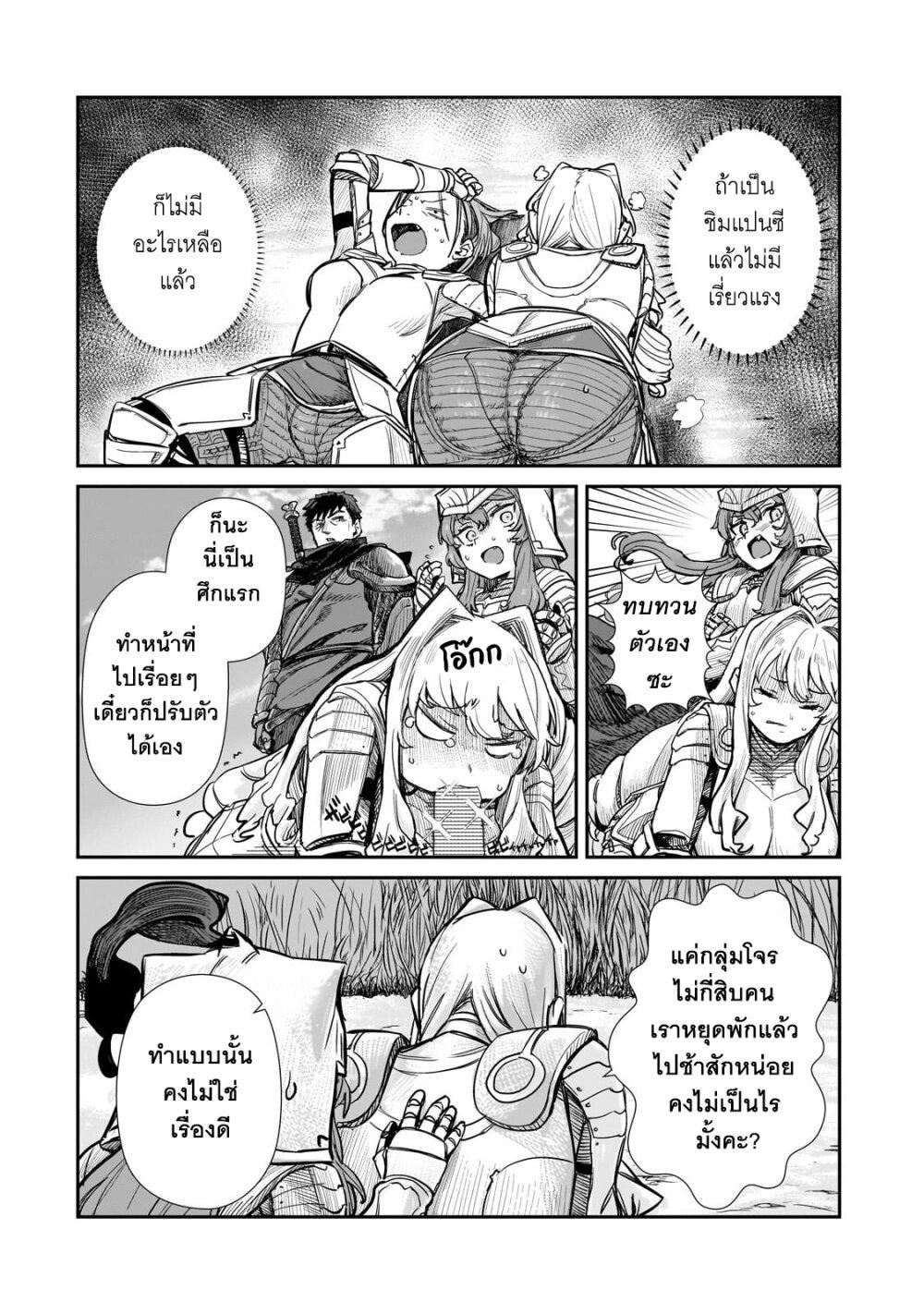 Manga-lc-com อ่านมังงะ อ่านการ์ตูน ออนไลน์ ฟรี Teisou Gyakuten Sekai no Doutei Henkyou Ryoushu Kishi ตอนที่ 1 2 3 4 5 6 7 8 9 10 11 12 13 14 ฟรี ไม่มีโฆษณา Manga-lc - อ่าน มังงะ อ่าน การ์ตูน ออนไลน์ อ่านมังงะ ฟรี