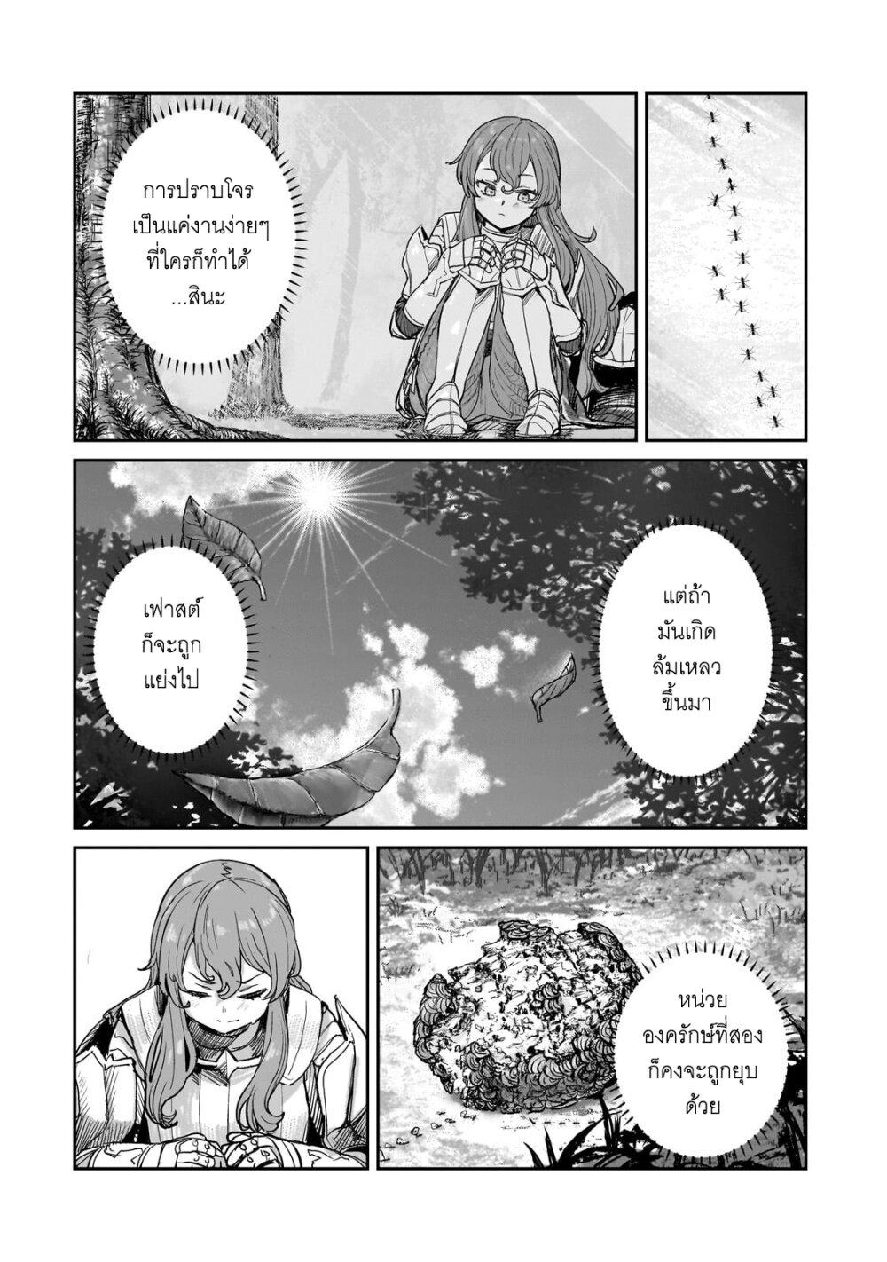 Manga-lc-com อ่านมังงะ อ่านการ์ตูน ออนไลน์ ฟรี Teisou Gyakuten Sekai no Doutei Henkyou Ryoushu Kishi ตอนที่ 1 2 3 4 5 6 7 8 9 10 11 12 13 14 ฟรี ไม่มีโฆษณา Manga-lc - อ่าน มังงะ อ่าน การ์ตูน ออนไลน์ อ่านมังงะ ฟรี