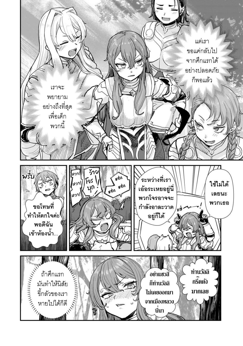 Manga-lc-com อ่านมังงะ อ่านการ์ตูน ออนไลน์ ฟรี Teisou Gyakuten Sekai no Doutei Henkyou Ryoushu Kishi ตอนที่ 1 2 3 4 5 6 7 8 9 10 11 12 13 14 ฟรี ไม่มีโฆษณา Manga-lc - อ่าน มังงะ อ่าน การ์ตูน ออนไลน์ อ่านมังงะ ฟรี