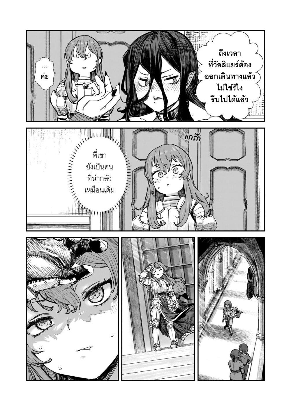 Manga-lc-com อ่านมังงะ อ่านการ์ตูน ออนไลน์ ฟรี Teisou Gyakuten Sekai no Doutei Henkyou Ryoushu Kishi ตอนที่ 1 2 3 4 5 6 7 8 9 10 11 12 13 14 ฟรี ไม่มีโฆษณา Manga-lc - อ่าน มังงะ อ่าน การ์ตูน ออนไลน์ อ่านมังงะ ฟรี