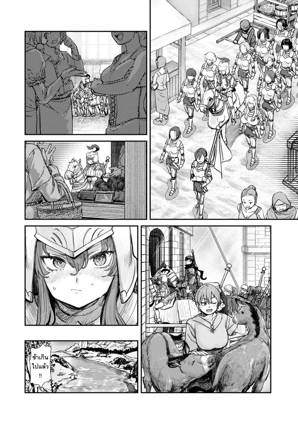 Manga-lc-com อ่านมังงะ อ่านการ์ตูน ออนไลน์ ฟรี Teisou Gyakuten Sekai no Doutei Henkyou Ryoushu Kishi ตอนที่ 1 2 3 4 5 6 7 8 9 10 11 12 13 14 ฟรี ไม่มีโฆษณา Manga-lc - อ่าน มังงะ อ่าน การ์ตูน ออนไลน์ อ่านมังงะ ฟรี