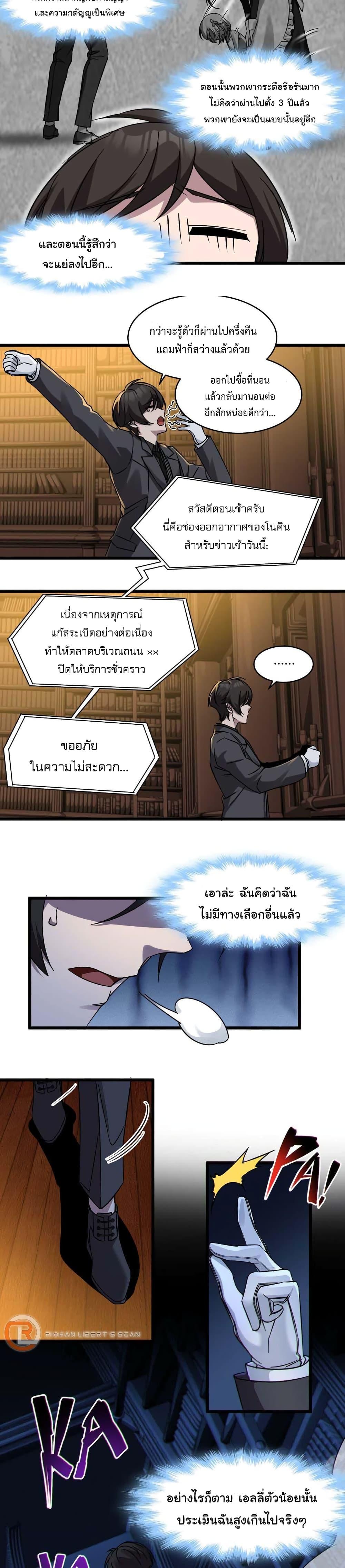 Manga-lc-com อ่านมังงะ อ่านการ์ตูน ออนไลน์ ฟรี I’m Really Not The Demon God’s Lackey ตอนที่ 1 2 3 4 5 6 7 8 9 10 11 12 13 14 ฟรี ไม่มีโฆษณา Manga-lc - อ่าน มังงะ อ่าน การ์ตูน ออนไลน์ อ่านมังงะ ฟรี
