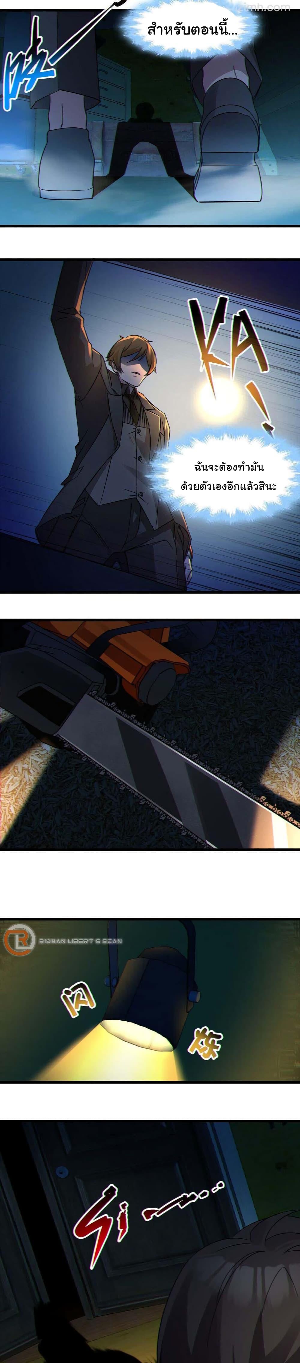 Manga-lc-com อ่านมังงะ อ่านการ์ตูน ออนไลน์ ฟรี I’m Really Not The Demon God’s Lackey ตอนที่ 1 2 3 4 5 6 7 8 9 10 11 12 13 14 ฟรี ไม่มีโฆษณา Manga-lc - อ่าน มังงะ อ่าน การ์ตูน ออนไลน์ อ่านมังงะ ฟรี