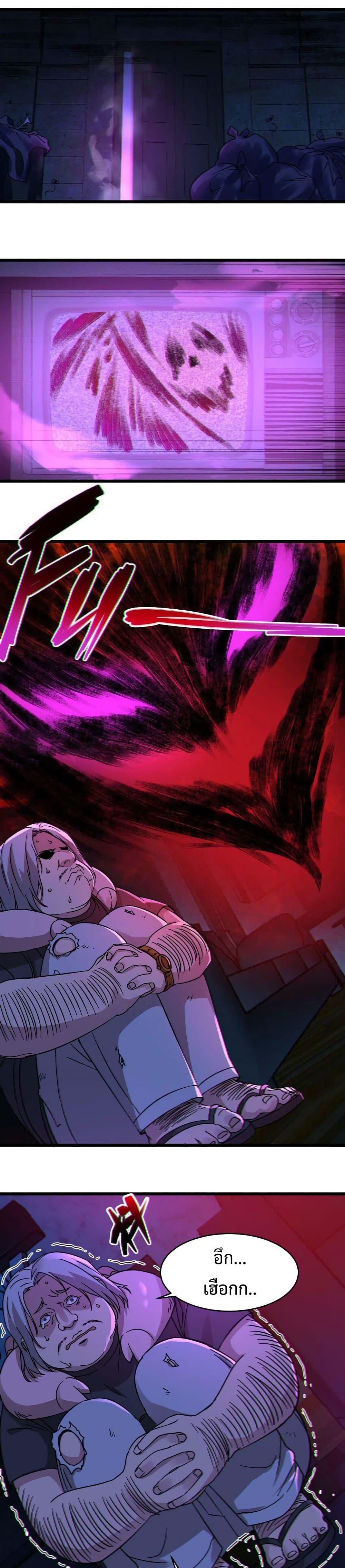 Manga-lc-com อ่านมังงะ อ่านการ์ตูน ออนไลน์ ฟรี I’m Really Not The Demon God’s Lackey ตอนที่ 1 2 3 4 5 6 7 8 9 10 11 12 13 14 ฟรี ไม่มีโฆษณา Manga-lc - อ่าน มังงะ อ่าน การ์ตูน ออนไลน์ อ่านมังงะ ฟรี