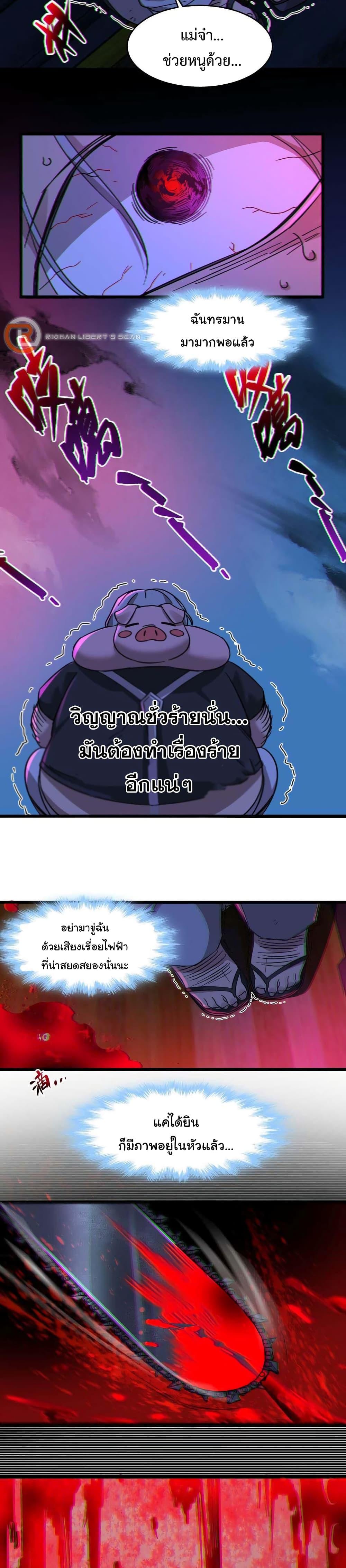 Manga-lc-com อ่านมังงะ อ่านการ์ตูน ออนไลน์ ฟรี I’m Really Not The Demon God’s Lackey ตอนที่ 1 2 3 4 5 6 7 8 9 10 11 12 13 14 ฟรี ไม่มีโฆษณา Manga-lc - อ่าน มังงะ อ่าน การ์ตูน ออนไลน์ อ่านมังงะ ฟรี