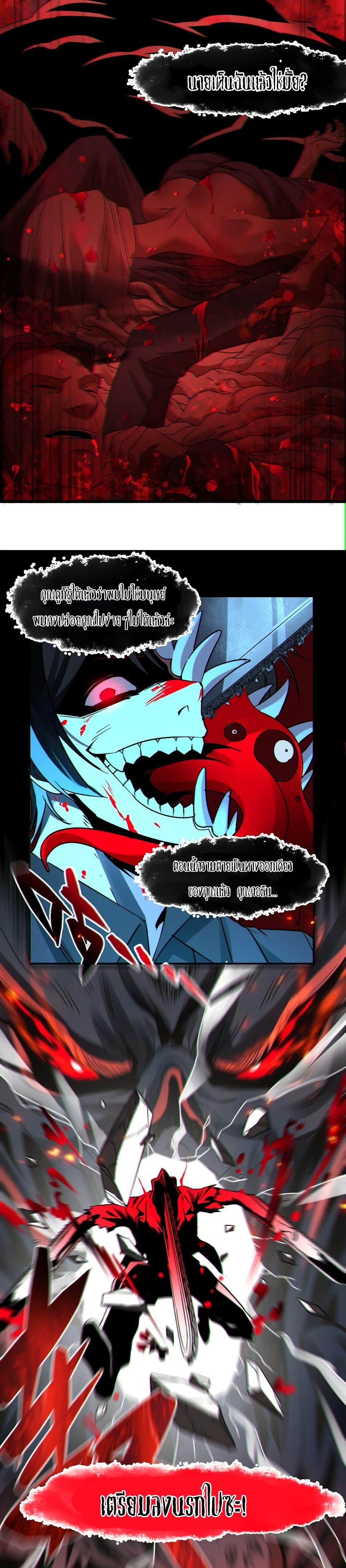Manga-lc-com อ่านมังงะ อ่านการ์ตูน ออนไลน์ ฟรี I’m Really Not The Demon God’s Lackey ตอนที่ 1 2 3 4 5 6 7 8 9 10 11 12 13 14 ฟรี ไม่มีโฆษณา Manga-lc - อ่าน มังงะ อ่าน การ์ตูน ออนไลน์ อ่านมังงะ ฟรี
