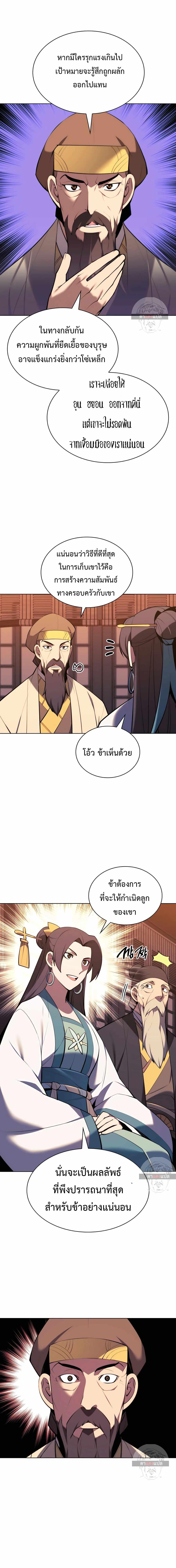 Manga-lc-com อ่านมังงะ อ่านการ์ตูน ออนไลน์ ฟรี Records of the Swordsman Scholar ตอนที่ 1 2 3 4 5 6 7 8 9 10 11 12 13 14 ฟรี ไม่มีโฆษณา Manga-lc - อ่าน มังงะ อ่าน การ์ตูน ออนไลน์ อ่านมังงะ ฟรี