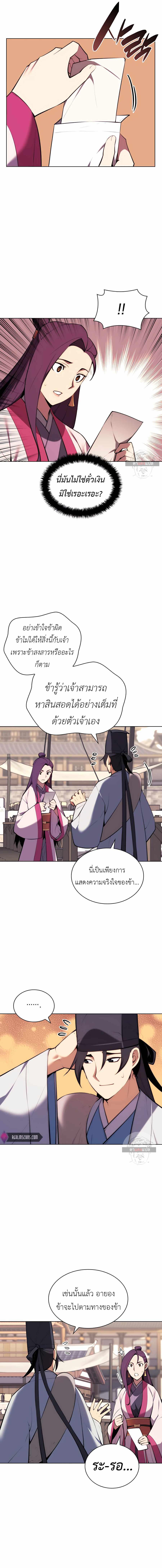 Manga-lc-com อ่านมังงะ อ่านการ์ตูน ออนไลน์ ฟรี Records of the Swordsman Scholar ตอนที่ 1 2 3 4 5 6 7 8 9 10 11 12 13 14 ฟรี ไม่มีโฆษณา Manga-lc - อ่าน มังงะ อ่าน การ์ตูน ออนไลน์ อ่านมังงะ ฟรี