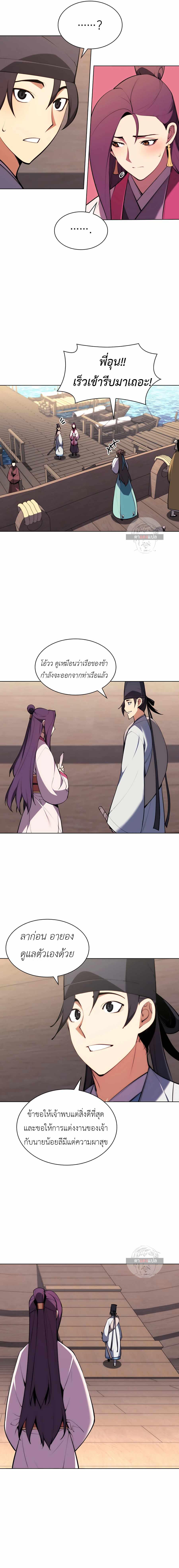 Manga-lc-com อ่านมังงะ อ่านการ์ตูน ออนไลน์ ฟรี Records of the Swordsman Scholar ตอนที่ 1 2 3 4 5 6 7 8 9 10 11 12 13 14 ฟรี ไม่มีโฆษณา Manga-lc - อ่าน มังงะ อ่าน การ์ตูน ออนไลน์ อ่านมังงะ ฟรี