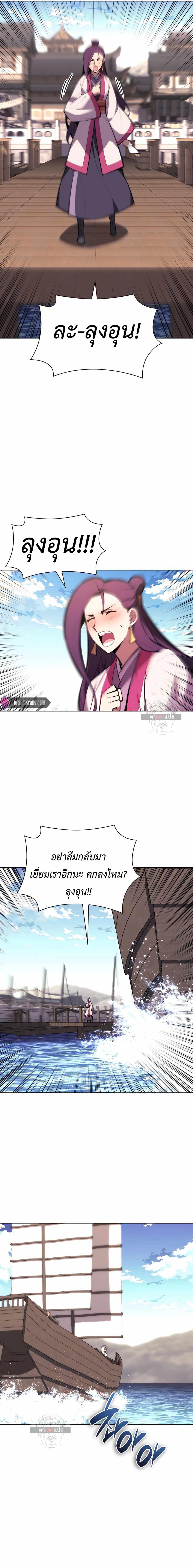 Manga-lc-com อ่านมังงะ อ่านการ์ตูน ออนไลน์ ฟรี Records of the Swordsman Scholar ตอนที่ 1 2 3 4 5 6 7 8 9 10 11 12 13 14 ฟรี ไม่มีโฆษณา Manga-lc - อ่าน มังงะ อ่าน การ์ตูน ออนไลน์ อ่านมังงะ ฟรี
