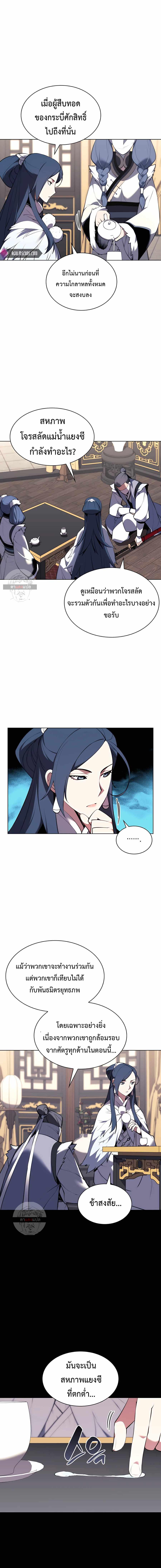 Manga-lc-com อ่านมังงะ อ่านการ์ตูน ออนไลน์ ฟรี Records of the Swordsman Scholar ตอนที่ 1 2 3 4 5 6 7 8 9 10 11 12 13 14 ฟรี ไม่มีโฆษณา Manga-lc - อ่าน มังงะ อ่าน การ์ตูน ออนไลน์ อ่านมังงะ ฟรี