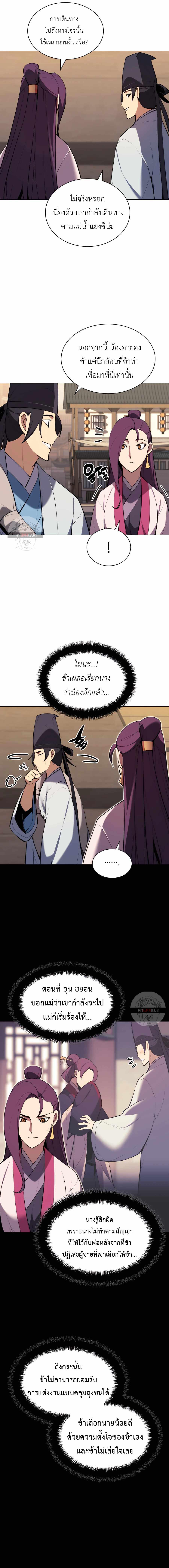 Manga-lc-com อ่านมังงะ อ่านการ์ตูน ออนไลน์ ฟรี Records of the Swordsman Scholar ตอนที่ 1 2 3 4 5 6 7 8 9 10 11 12 13 14 ฟรี ไม่มีโฆษณา Manga-lc - อ่าน มังงะ อ่าน การ์ตูน ออนไลน์ อ่านมังงะ ฟรี