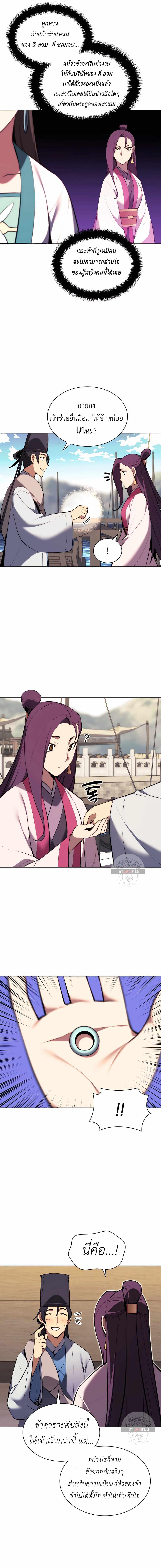 Manga-lc-com อ่านมังงะ อ่านการ์ตูน ออนไลน์ ฟรี Records of the Swordsman Scholar ตอนที่ 1 2 3 4 5 6 7 8 9 10 11 12 13 14 ฟรี ไม่มีโฆษณา Manga-lc - อ่าน มังงะ อ่าน การ์ตูน ออนไลน์ อ่านมังงะ ฟรี