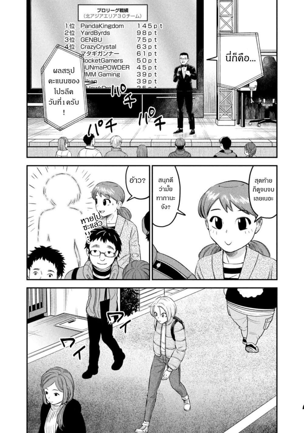 Manga-lc-com อ่านมังงะ อ่านการ์ตูน ออนไลน์ ฟรี Matagi Gunner ตอนที่ 1 2 3 4 5 6 7 8 9 10 11 12 13 14 ฟรี ไม่มีโฆษณา Manga-lc - อ่าน มังงะ อ่าน การ์ตูน ออนไลน์ อ่านมังงะ ฟรี