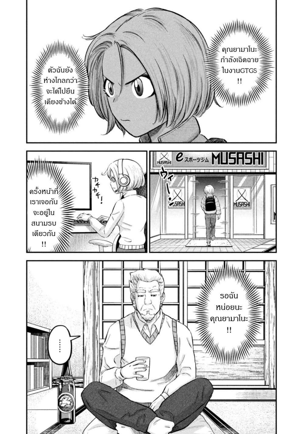 Manga-lc-com อ่านมังงะ อ่านการ์ตูน ออนไลน์ ฟรี Matagi Gunner ตอนที่ 1 2 3 4 5 6 7 8 9 10 11 12 13 14 ฟรี ไม่มีโฆษณา Manga-lc - อ่าน มังงะ อ่าน การ์ตูน ออนไลน์ อ่านมังงะ ฟรี