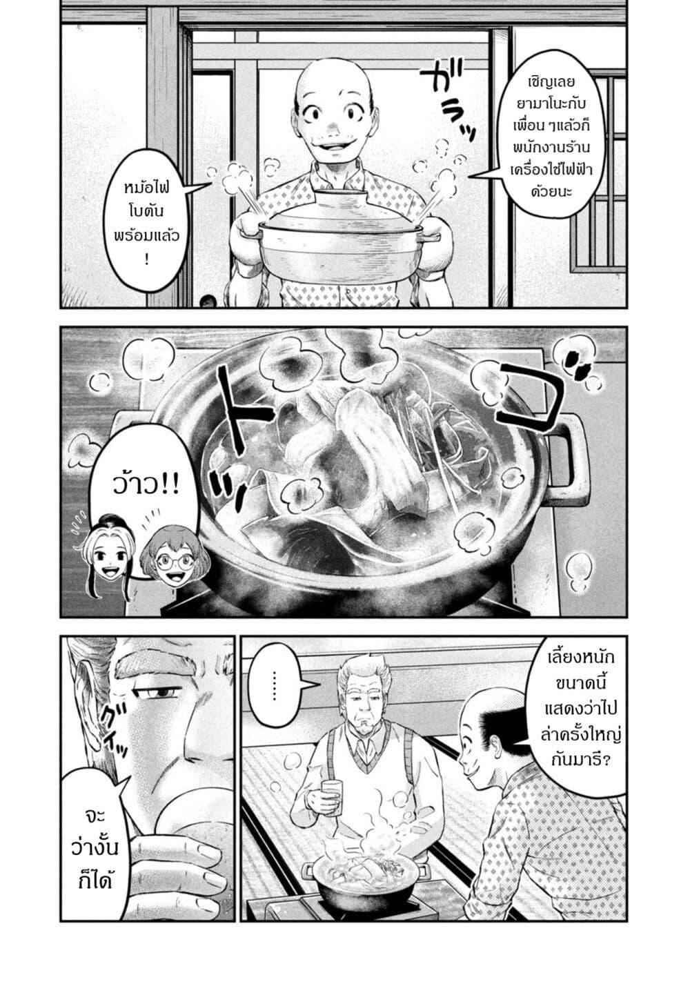 Manga-lc-com อ่านมังงะ อ่านการ์ตูน ออนไลน์ ฟรี Matagi Gunner ตอนที่ 1 2 3 4 5 6 7 8 9 10 11 12 13 14 ฟรี ไม่มีโฆษณา Manga-lc - อ่าน มังงะ อ่าน การ์ตูน ออนไลน์ อ่านมังงะ ฟรี