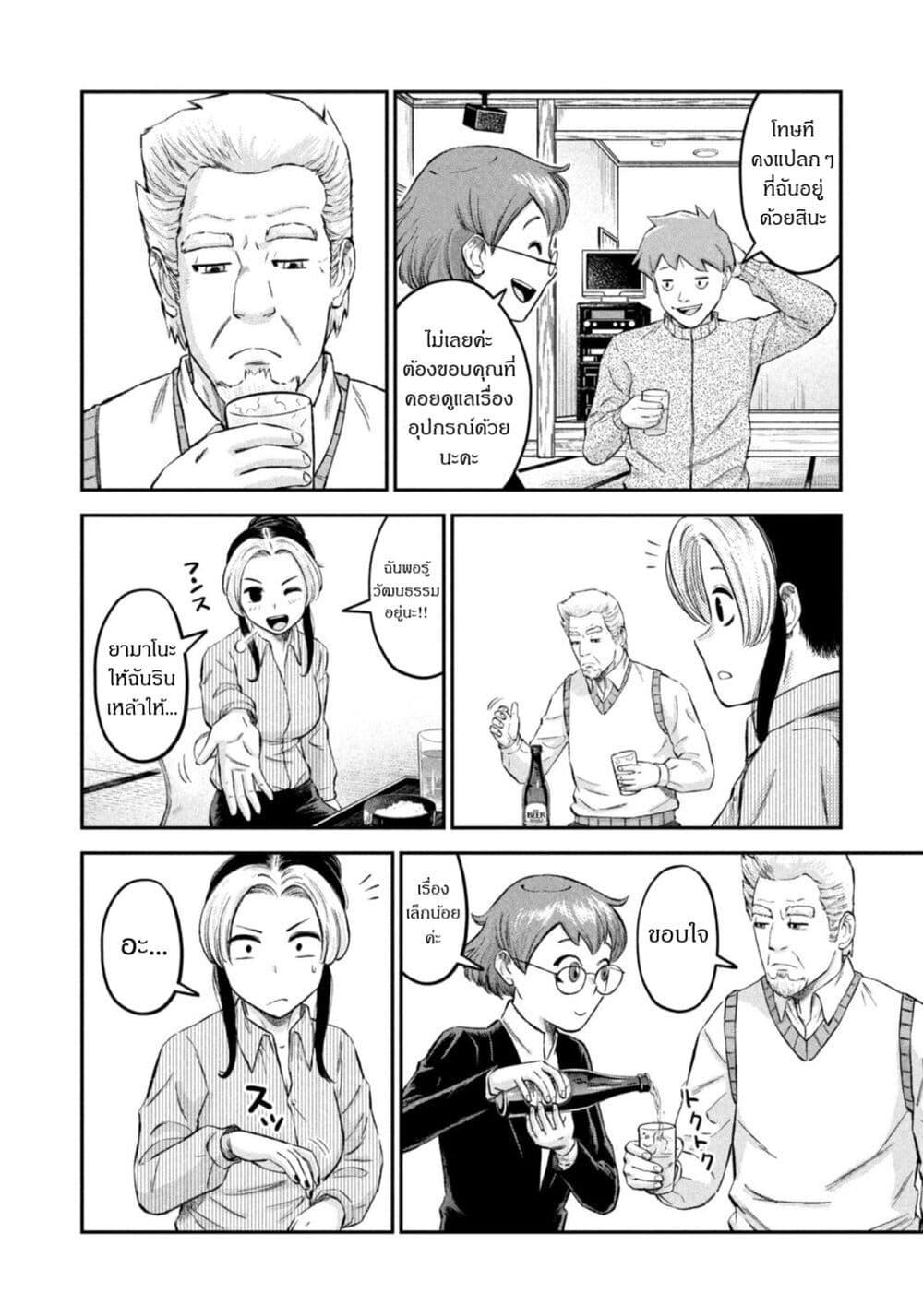 Manga-lc-com อ่านมังงะ อ่านการ์ตูน ออนไลน์ ฟรี Matagi Gunner ตอนที่ 1 2 3 4 5 6 7 8 9 10 11 12 13 14 ฟรี ไม่มีโฆษณา Manga-lc - อ่าน มังงะ อ่าน การ์ตูน ออนไลน์ อ่านมังงะ ฟรี