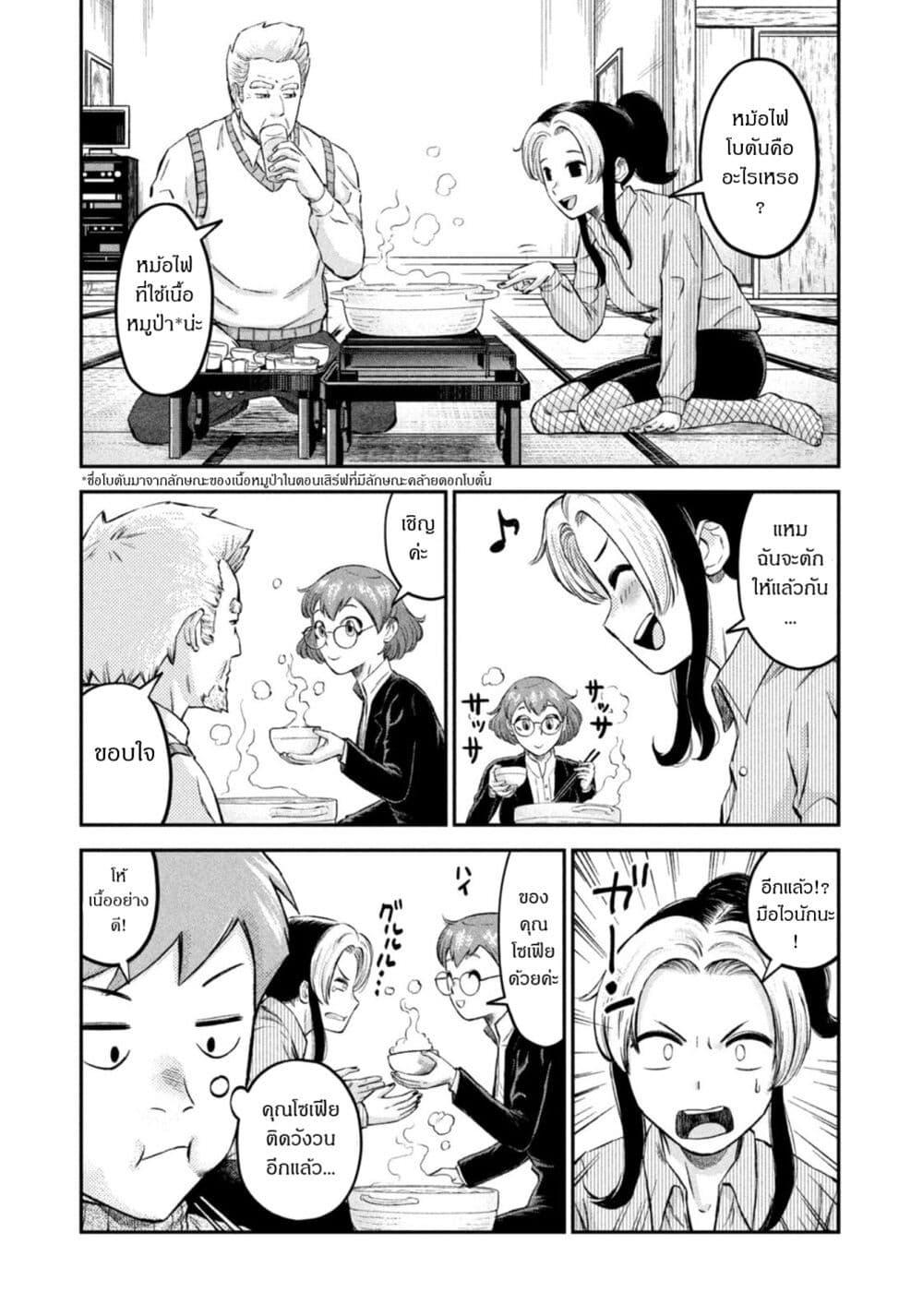 Manga-lc-com อ่านมังงะ อ่านการ์ตูน ออนไลน์ ฟรี Matagi Gunner ตอนที่ 1 2 3 4 5 6 7 8 9 10 11 12 13 14 ฟรี ไม่มีโฆษณา Manga-lc - อ่าน มังงะ อ่าน การ์ตูน ออนไลน์ อ่านมังงะ ฟรี