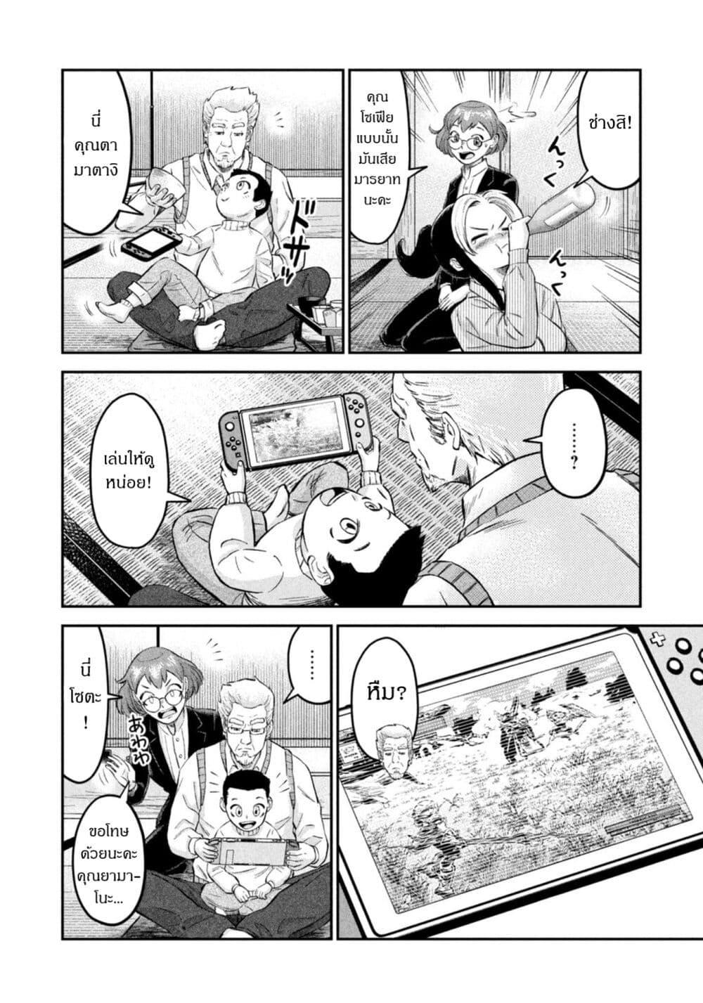 Manga-lc-com อ่านมังงะ อ่านการ์ตูน ออนไลน์ ฟรี Matagi Gunner ตอนที่ 1 2 3 4 5 6 7 8 9 10 11 12 13 14 ฟรี ไม่มีโฆษณา Manga-lc - อ่าน มังงะ อ่าน การ์ตูน ออนไลน์ อ่านมังงะ ฟรี