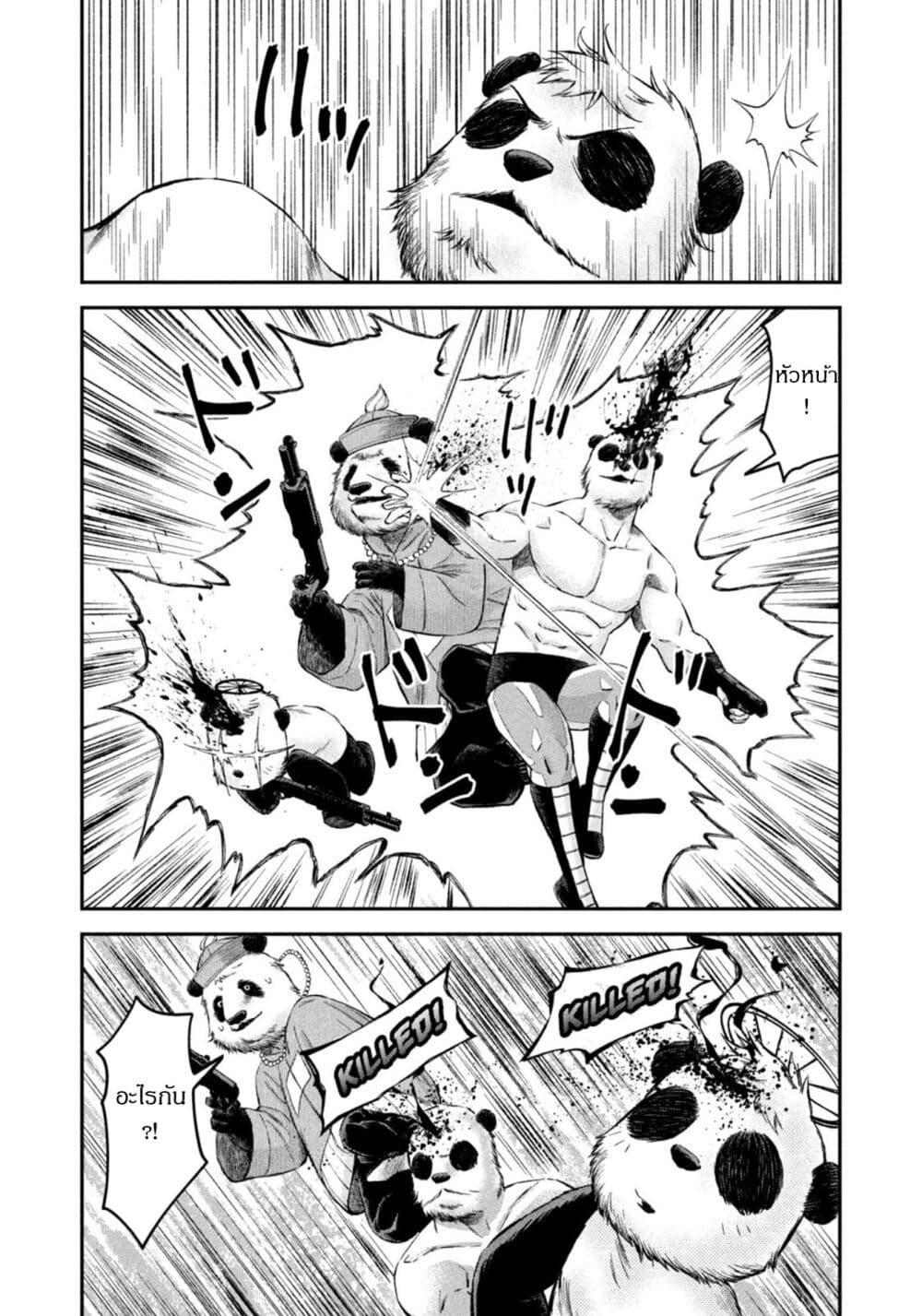 Manga-lc-com อ่านมังงะ อ่านการ์ตูน ออนไลน์ ฟรี Matagi Gunner ตอนที่ 1 2 3 4 5 6 7 8 9 10 11 12 13 14 ฟรี ไม่มีโฆษณา Manga-lc - อ่าน มังงะ อ่าน การ์ตูน ออนไลน์ อ่านมังงะ ฟรี