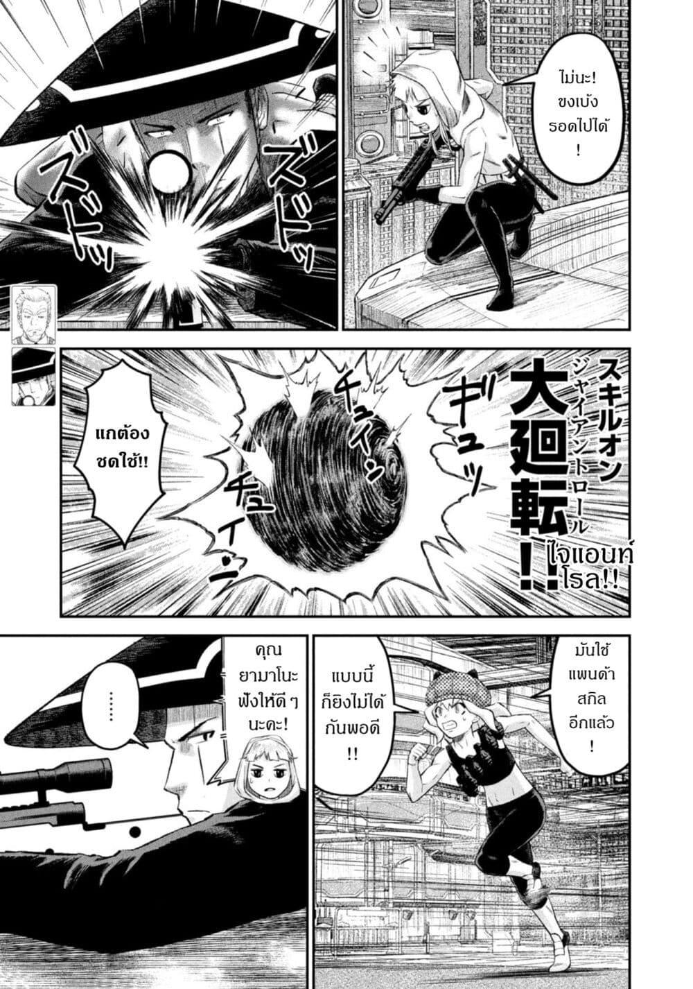 Manga-lc-com อ่านมังงะ อ่านการ์ตูน ออนไลน์ ฟรี Matagi Gunner ตอนที่ 1 2 3 4 5 6 7 8 9 10 11 12 13 14 ฟรี ไม่มีโฆษณา Manga-lc - อ่าน มังงะ อ่าน การ์ตูน ออนไลน์ อ่านมังงะ ฟรี