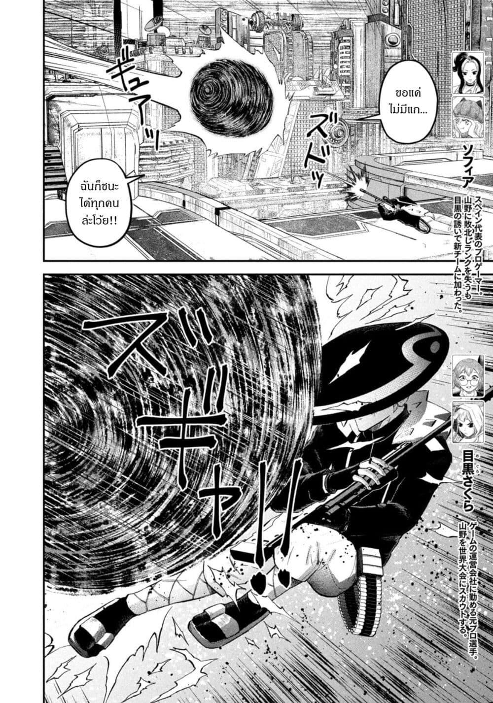 Manga-lc-com อ่านมังงะ อ่านการ์ตูน ออนไลน์ ฟรี Matagi Gunner ตอนที่ 1 2 3 4 5 6 7 8 9 10 11 12 13 14 ฟรี ไม่มีโฆษณา Manga-lc - อ่าน มังงะ อ่าน การ์ตูน ออนไลน์ อ่านมังงะ ฟรี