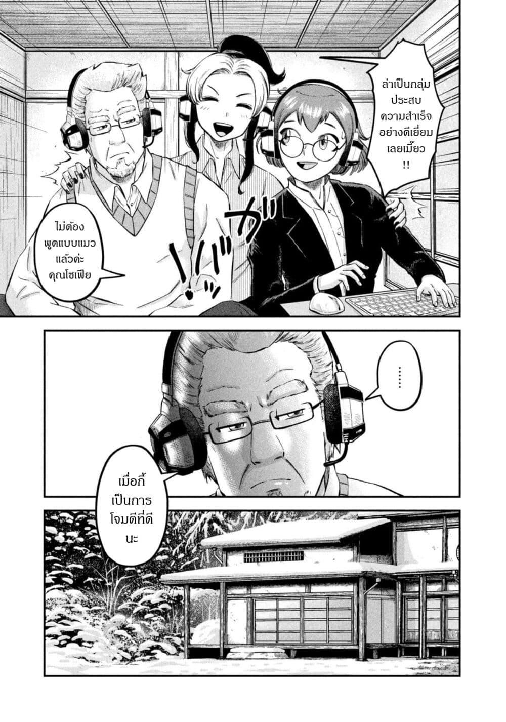 Manga-lc-com อ่านมังงะ อ่านการ์ตูน ออนไลน์ ฟรี Matagi Gunner ตอนที่ 1 2 3 4 5 6 7 8 9 10 11 12 13 14 ฟรี ไม่มีโฆษณา Manga-lc - อ่าน มังงะ อ่าน การ์ตูน ออนไลน์ อ่านมังงะ ฟรี