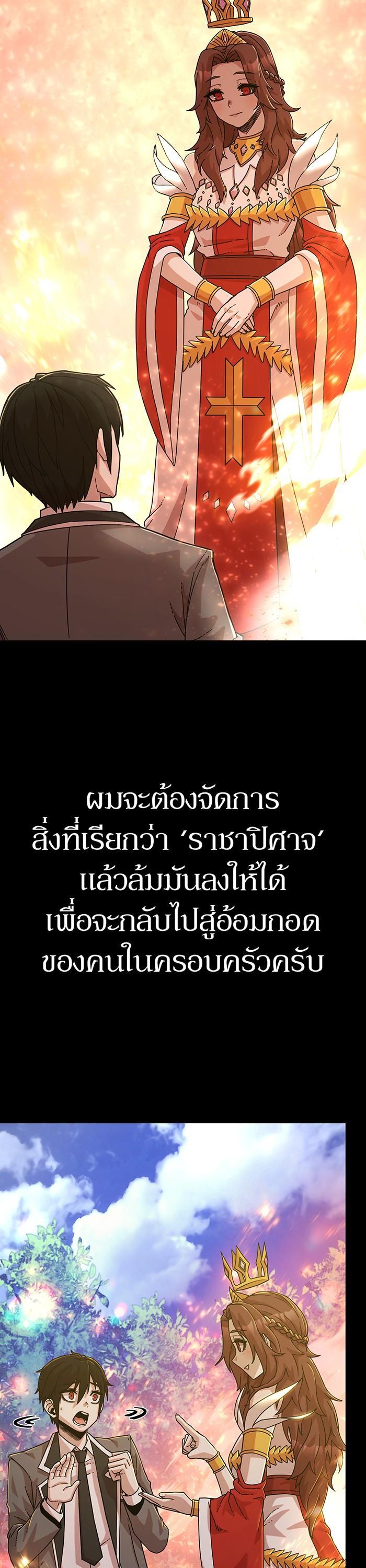 Manga-lc-com อ่านมังงะ อ่านการ์ตูน ออนไลน์ ฟรี Hero Has Returned ตอนที่ 1 2 3 4 5 6 7 8 9 10 11 12 13 14 ฟรี ไม่มีโฆษณา Manga-lc - อ่าน มังงะ อ่าน การ์ตูน ออนไลน์ อ่านมังงะ ฟรี
