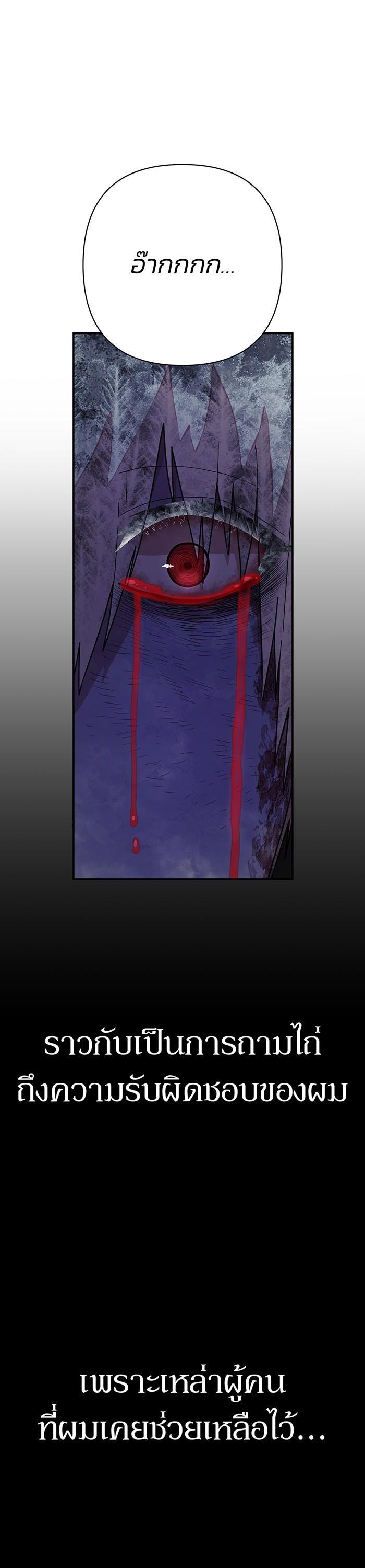 Manga-lc-com อ่านมังงะ อ่านการ์ตูน ออนไลน์ ฟรี Hero Has Returned ตอนที่ 1 2 3 4 5 6 7 8 9 10 11 12 13 14 ฟรี ไม่มีโฆษณา Manga-lc - อ่าน มังงะ อ่าน การ์ตูน ออนไลน์ อ่านมังงะ ฟรี