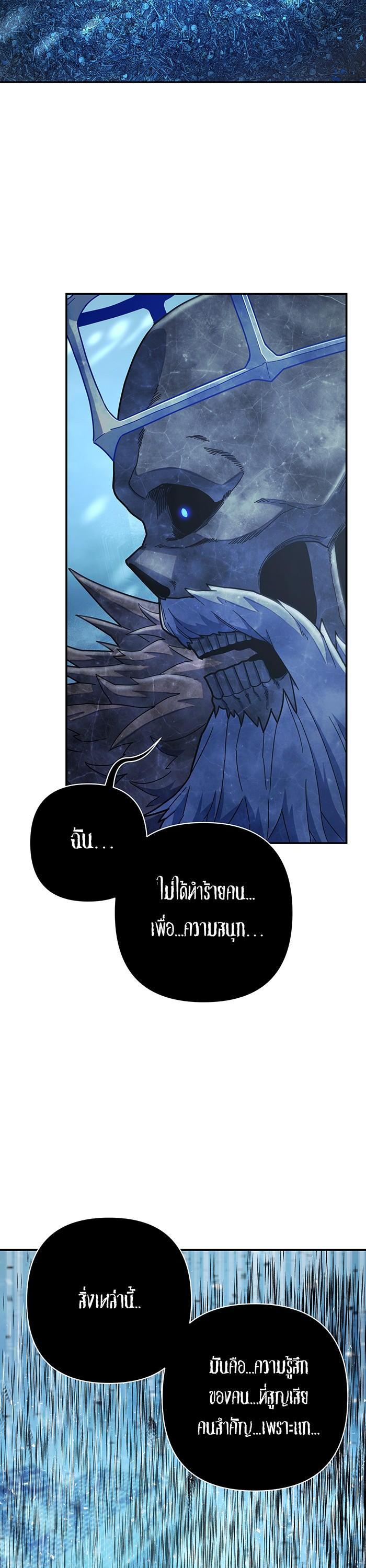 Manga-lc-com อ่านมังงะ อ่านการ์ตูน ออนไลน์ ฟรี Hero Has Returned ตอนที่ 1 2 3 4 5 6 7 8 9 10 11 12 13 14 ฟรี ไม่มีโฆษณา Manga-lc - อ่าน มังงะ อ่าน การ์ตูน ออนไลน์ อ่านมังงะ ฟรี