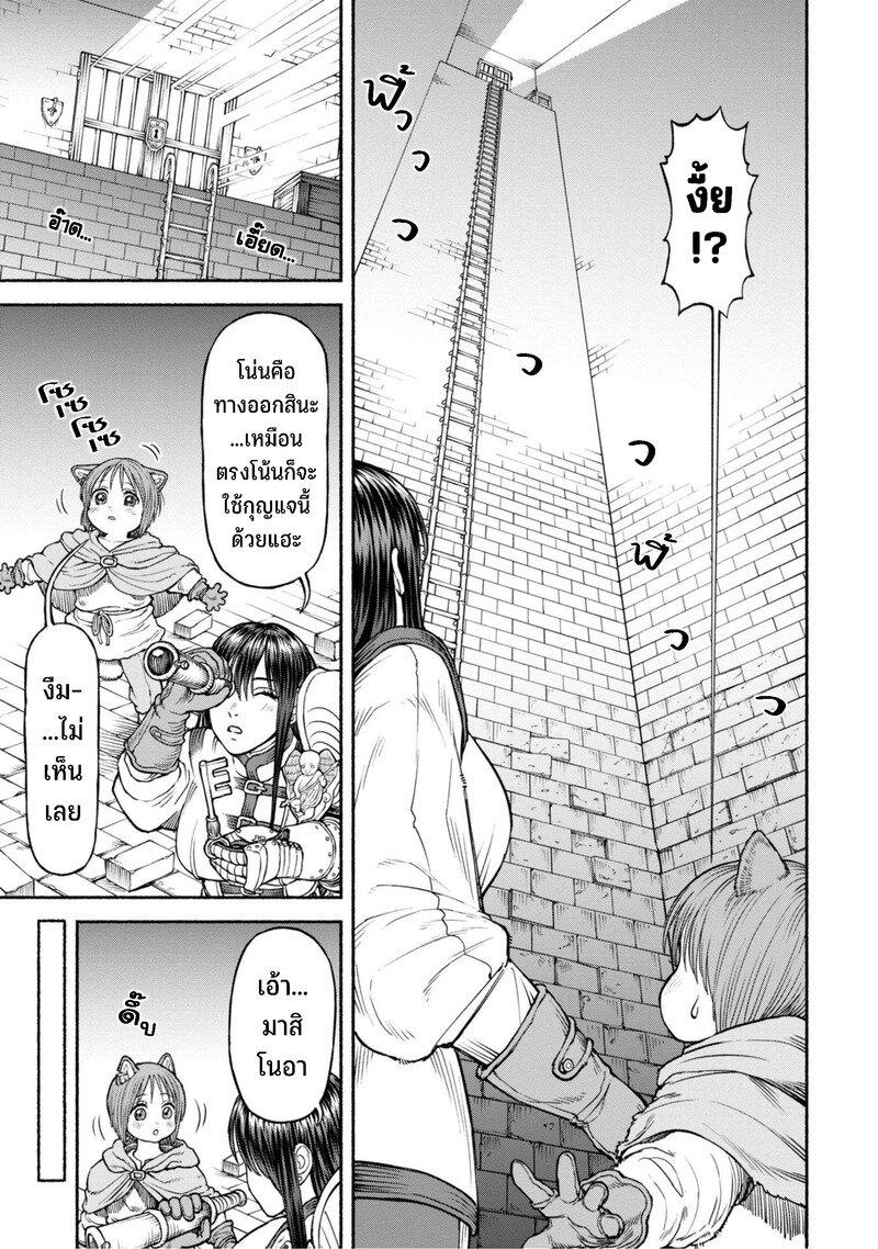 Manga-lc-com อ่านมังงะ อ่านการ์ตูน ออนไลน์ ฟรี Onna-kishi to Kemomimi no Ko ตอนที่ 1 2 3 4 5 6 7 8 9 10 11 12 13 14 ฟรี ไม่มีโฆษณา Manga-lc - อ่าน มังงะ อ่าน การ์ตูน ออนไลน์ อ่านมังงะ ฟรี