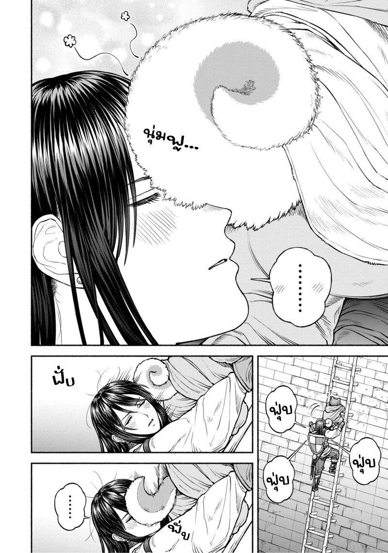 Manga-lc-com อ่านมังงะ อ่านการ์ตูน ออนไลน์ ฟรี Onna-kishi to Kemomimi no Ko ตอนที่ 1 2 3 4 5 6 7 8 9 10 11 12 13 14 ฟรี ไม่มีโฆษณา Manga-lc - อ่าน มังงะ อ่าน การ์ตูน ออนไลน์ อ่านมังงะ ฟรี