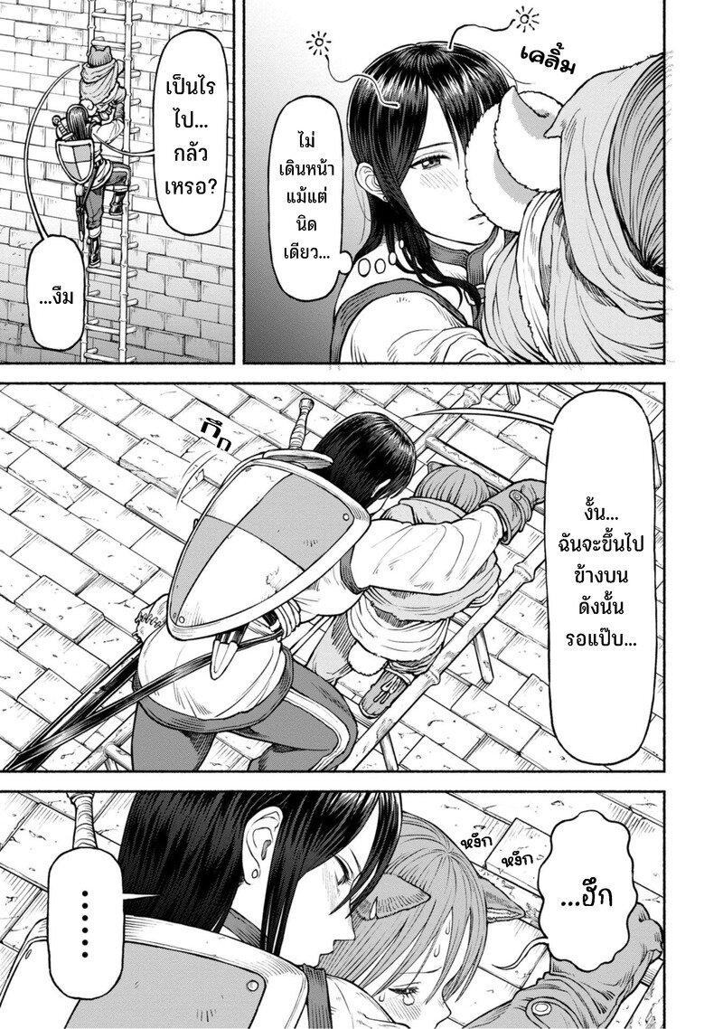 Manga-lc-com อ่านมังงะ อ่านการ์ตูน ออนไลน์ ฟรี Onna-kishi to Kemomimi no Ko ตอนที่ 1 2 3 4 5 6 7 8 9 10 11 12 13 14 ฟรี ไม่มีโฆษณา Manga-lc - อ่าน มังงะ อ่าน การ์ตูน ออนไลน์ อ่านมังงะ ฟรี