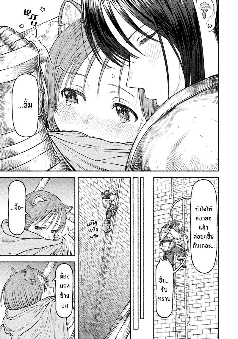 Manga-lc-com อ่านมังงะ อ่านการ์ตูน ออนไลน์ ฟรี Onna-kishi to Kemomimi no Ko ตอนที่ 1 2 3 4 5 6 7 8 9 10 11 12 13 14 ฟรี ไม่มีโฆษณา Manga-lc - อ่าน มังงะ อ่าน การ์ตูน ออนไลน์ อ่านมังงะ ฟรี
