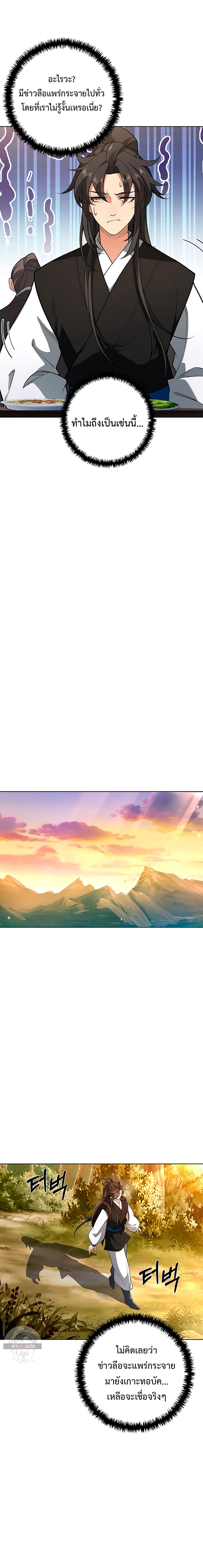 Manga-lc-com อ่านมังงะ อ่านการ์ตูน ออนไลน์ ฟรี I Picked Up the Lamp Today ตอนที่ 1 2 3 4 5 6 7 8 9 10 11 12 13 14 ฟรี ไม่มีโฆษณา Manga-lc - อ่าน มังงะ อ่าน การ์ตูน ออนไลน์ อ่านมังงะ ฟรี