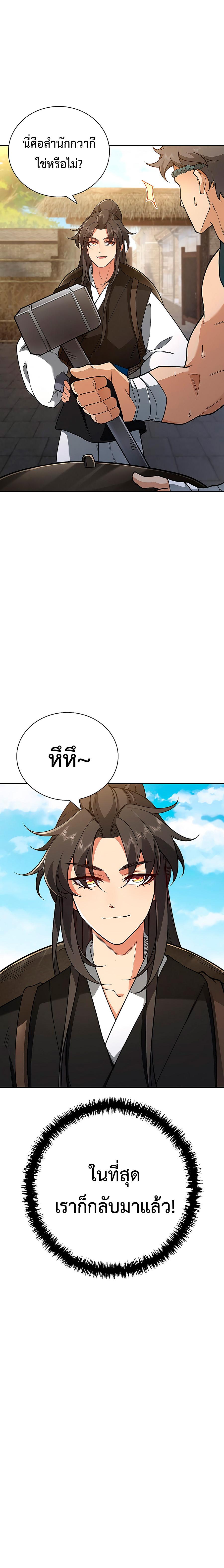 Manga-lc-com อ่านมังงะ อ่านการ์ตูน ออนไลน์ ฟรี I Picked Up the Lamp Today ตอนที่ 1 2 3 4 5 6 7 8 9 10 11 12 13 14 ฟรี ไม่มีโฆษณา Manga-lc - อ่าน มังงะ อ่าน การ์ตูน ออนไลน์ อ่านมังงะ ฟรี
