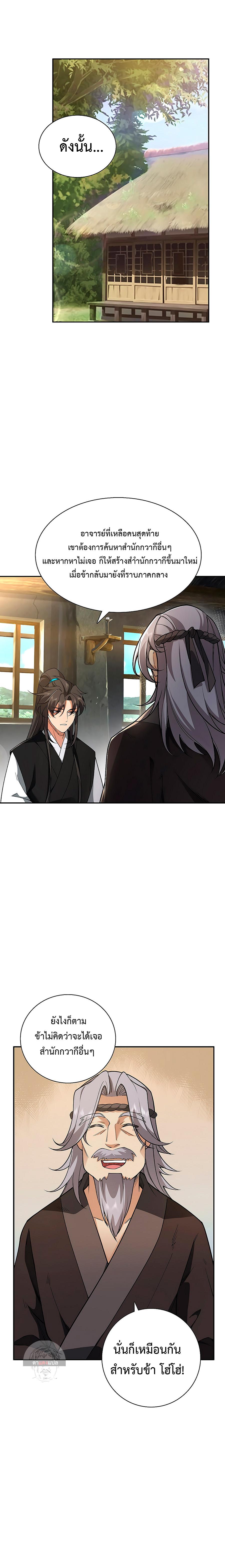 Manga-lc-com อ่านมังงะ อ่านการ์ตูน ออนไลน์ ฟรี I Picked Up the Lamp Today ตอนที่ 1 2 3 4 5 6 7 8 9 10 11 12 13 14 ฟรี ไม่มีโฆษณา Manga-lc - อ่าน มังงะ อ่าน การ์ตูน ออนไลน์ อ่านมังงะ ฟรี