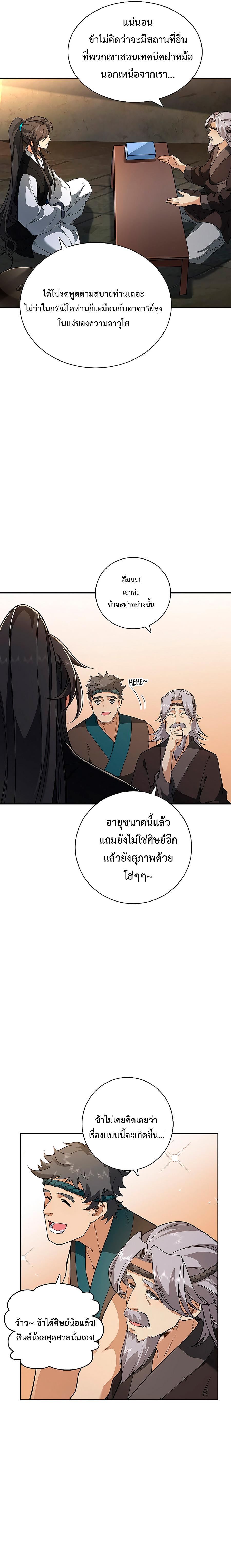 Manga-lc-com อ่านมังงะ อ่านการ์ตูน ออนไลน์ ฟรี I Picked Up the Lamp Today ตอนที่ 1 2 3 4 5 6 7 8 9 10 11 12 13 14 ฟรี ไม่มีโฆษณา Manga-lc - อ่าน มังงะ อ่าน การ์ตูน ออนไลน์ อ่านมังงะ ฟรี
