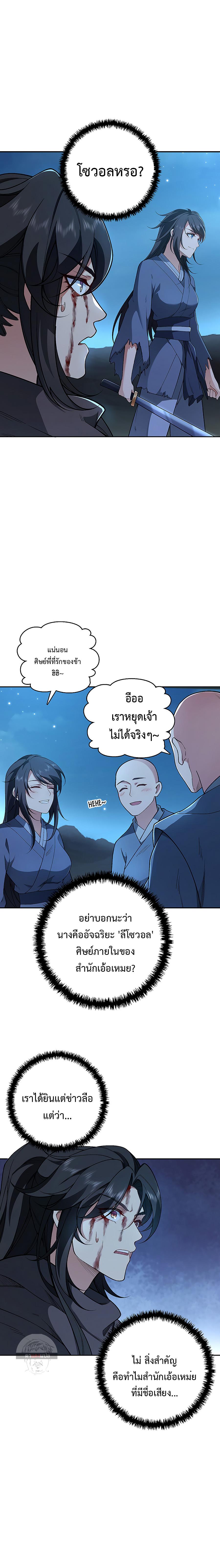 Manga-lc-com อ่านมังงะ อ่านการ์ตูน ออนไลน์ ฟรี I Picked Up the Lamp Today ตอนที่ 1 2 3 4 5 6 7 8 9 10 11 12 13 14 ฟรี ไม่มีโฆษณา Manga-lc - อ่าน มังงะ อ่าน การ์ตูน ออนไลน์ อ่านมังงะ ฟรี