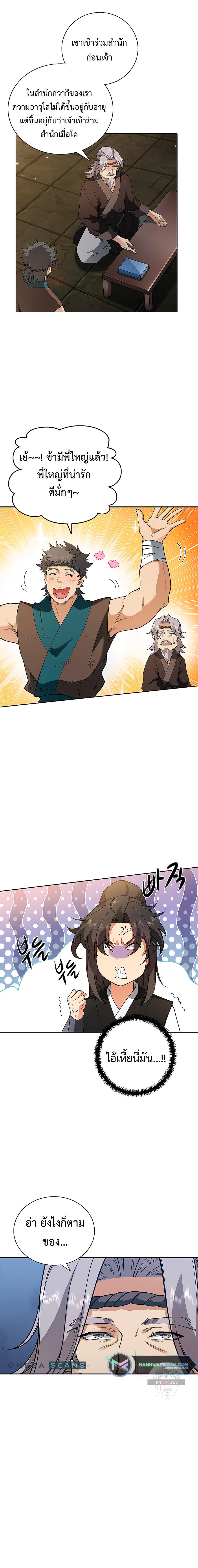 Manga-lc-com อ่านมังงะ อ่านการ์ตูน ออนไลน์ ฟรี I Picked Up the Lamp Today ตอนที่ 1 2 3 4 5 6 7 8 9 10 11 12 13 14 ฟรี ไม่มีโฆษณา Manga-lc - อ่าน มังงะ อ่าน การ์ตูน ออนไลน์ อ่านมังงะ ฟรี