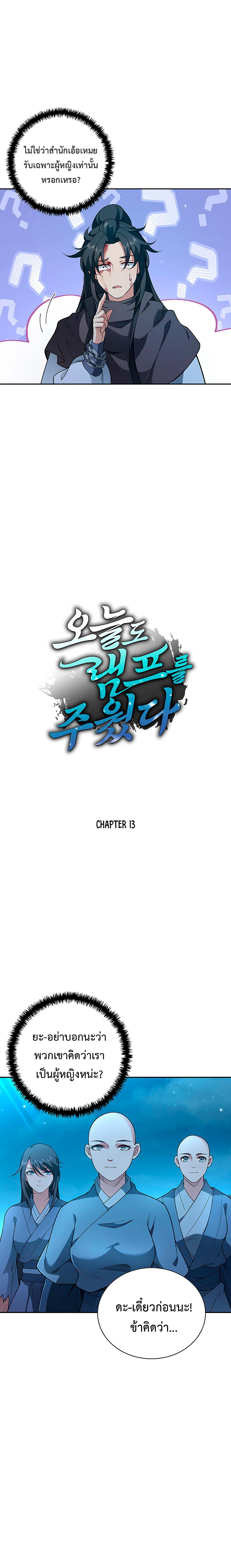 Manga-lc-com อ่านมังงะ อ่านการ์ตูน ออนไลน์ ฟรี I Picked Up the Lamp Today ตอนที่ 1 2 3 4 5 6 7 8 9 10 11 12 13 14 ฟรี ไม่มีโฆษณา Manga-lc - อ่าน มังงะ อ่าน การ์ตูน ออนไลน์ อ่านมังงะ ฟรี