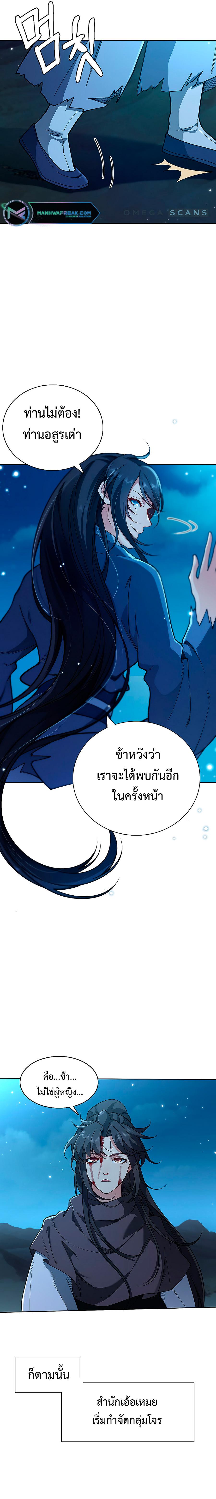 Manga-lc-com อ่านมังงะ อ่านการ์ตูน ออนไลน์ ฟรี I Picked Up the Lamp Today ตอนที่ 1 2 3 4 5 6 7 8 9 10 11 12 13 14 ฟรี ไม่มีโฆษณา Manga-lc - อ่าน มังงะ อ่าน การ์ตูน ออนไลน์ อ่านมังงะ ฟรี
