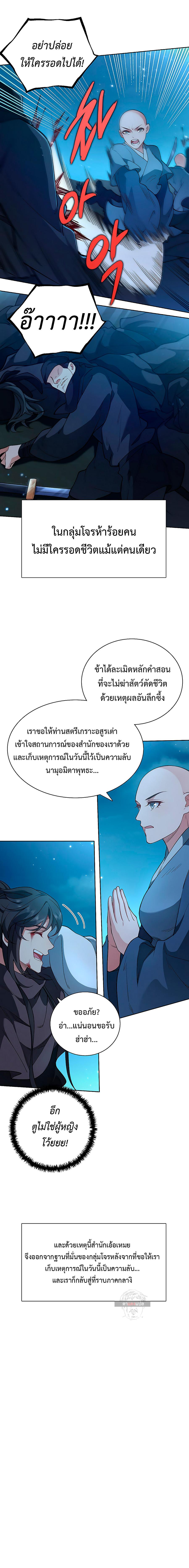 Manga-lc-com อ่านมังงะ อ่านการ์ตูน ออนไลน์ ฟรี I Picked Up the Lamp Today ตอนที่ 1 2 3 4 5 6 7 8 9 10 11 12 13 14 ฟรี ไม่มีโฆษณา Manga-lc - อ่าน มังงะ อ่าน การ์ตูน ออนไลน์ อ่านมังงะ ฟรี
