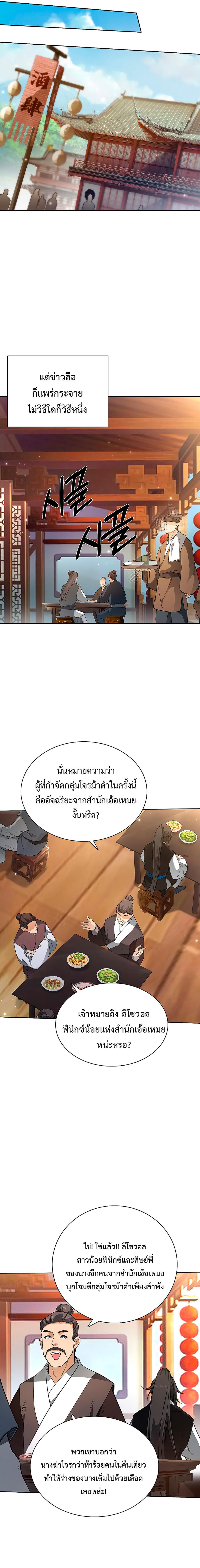 Manga-lc-com อ่านมังงะ อ่านการ์ตูน ออนไลน์ ฟรี I Picked Up the Lamp Today ตอนที่ 1 2 3 4 5 6 7 8 9 10 11 12 13 14 ฟรี ไม่มีโฆษณา Manga-lc - อ่าน มังงะ อ่าน การ์ตูน ออนไลน์ อ่านมังงะ ฟรี